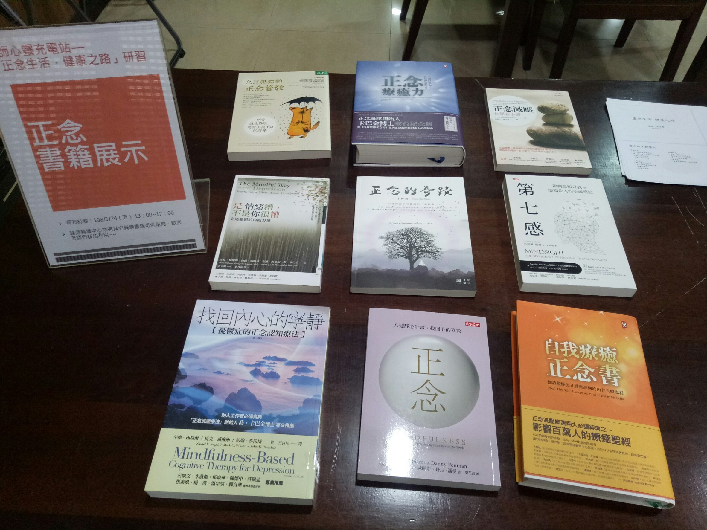活動相片4